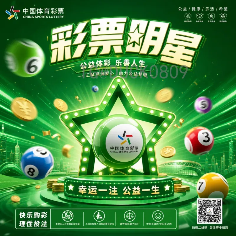完整2026美加墨世界杯48队赛制详解：扩军后的比赛规则与亮点
