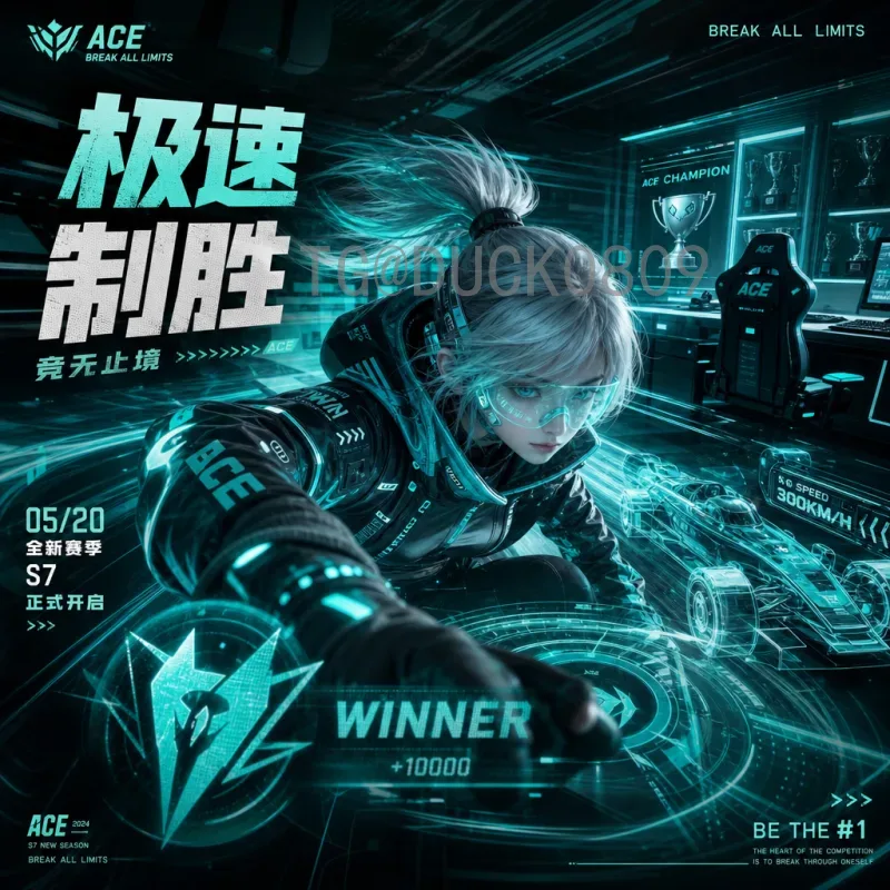 2026世界杯冠军预测：强队争锋与新星崛起，谁将登顶？